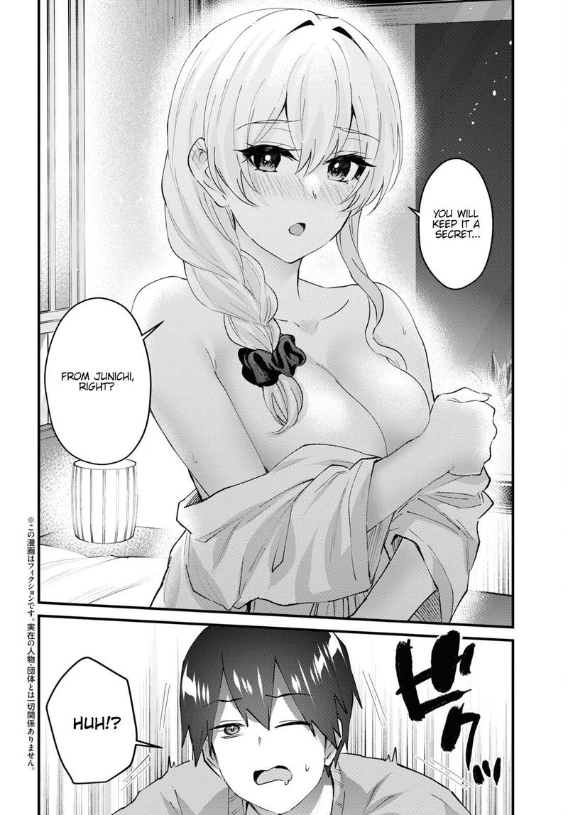 Hajimete no Gal Chapter 142 - Page 2