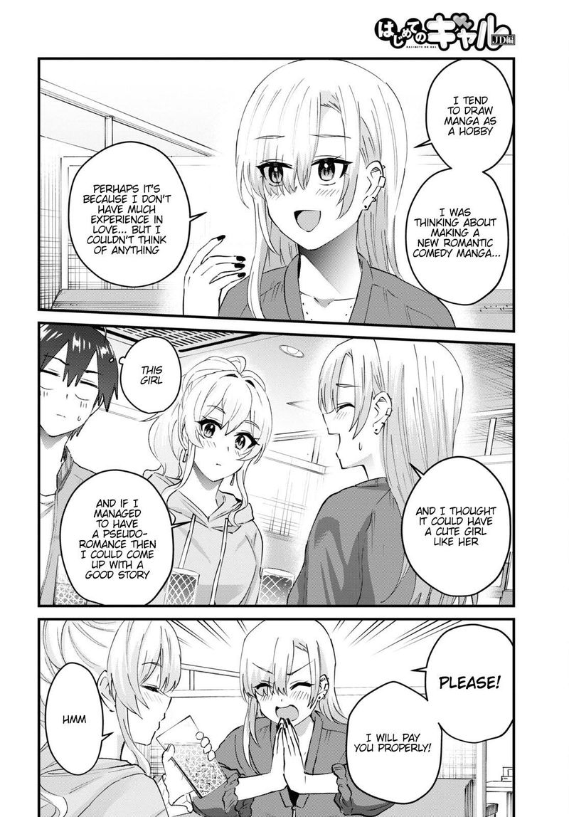 Hajimete no Gal Chapter 142 - Page 6