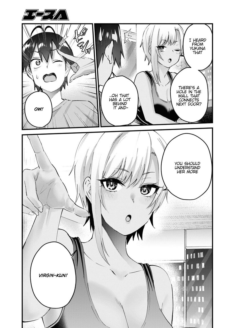 Hajimete no Gal Chapter 144 - Page 14