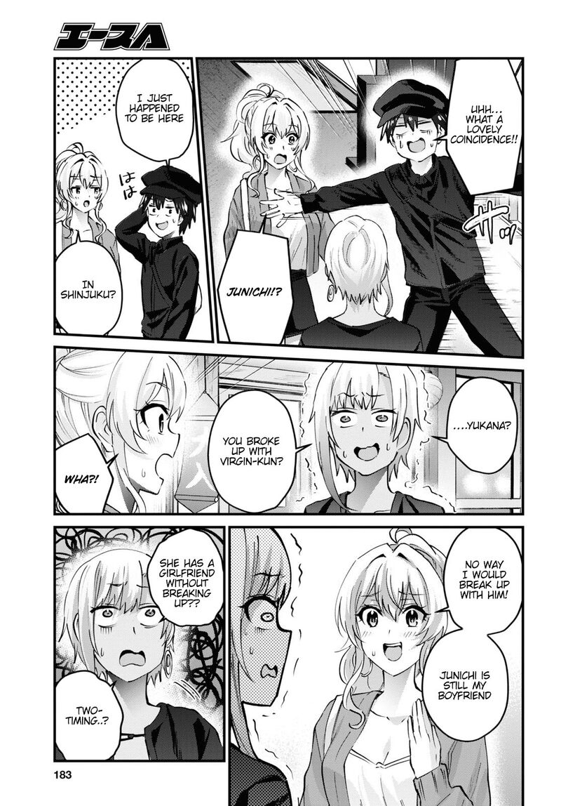 Hajimete no Gal Chapter 144 - Page 4