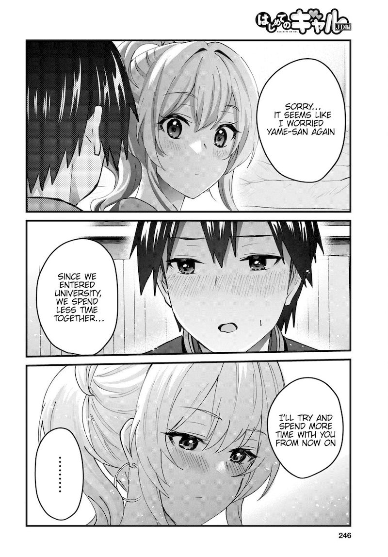 Hajimete no Gal Chapter 146 - Page 10