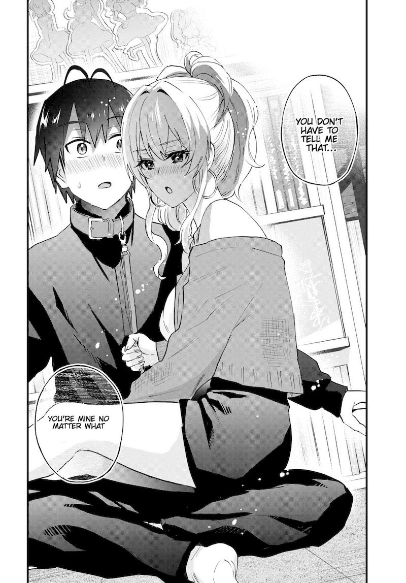 Hajimete no Gal Chapter 146 - Page 12