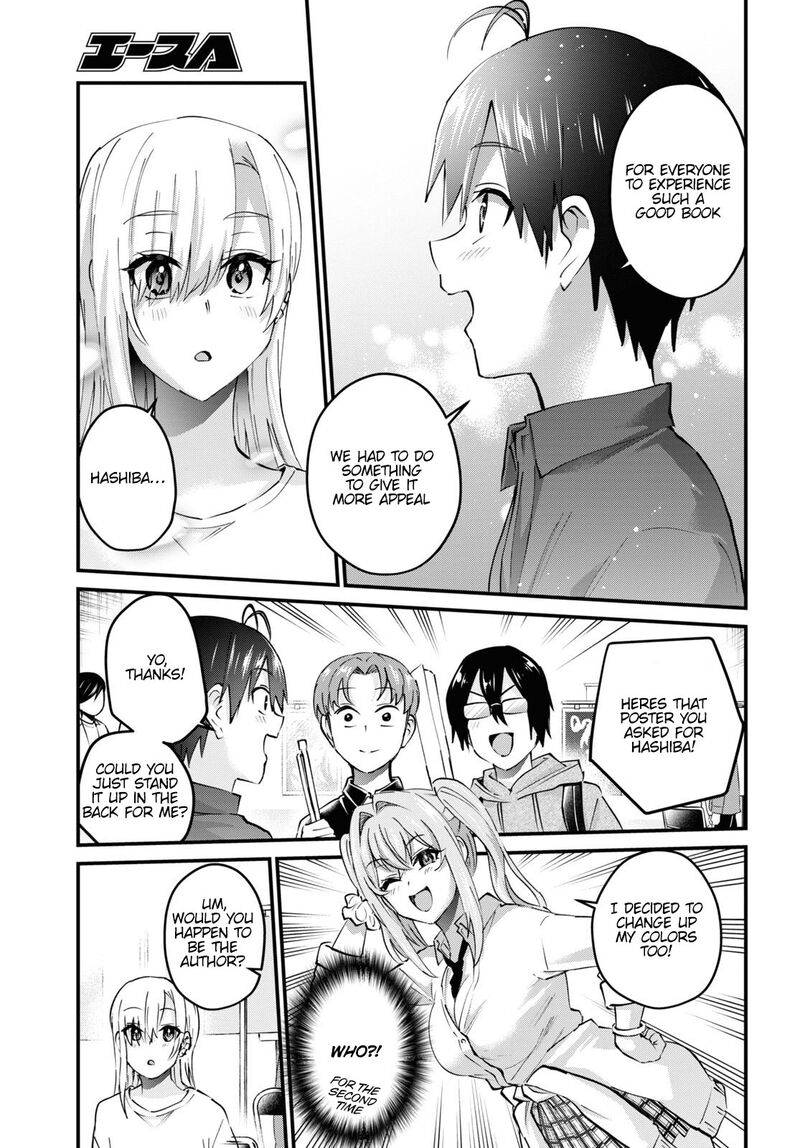 Hajimete no Gal Chapter 147 - Page 19