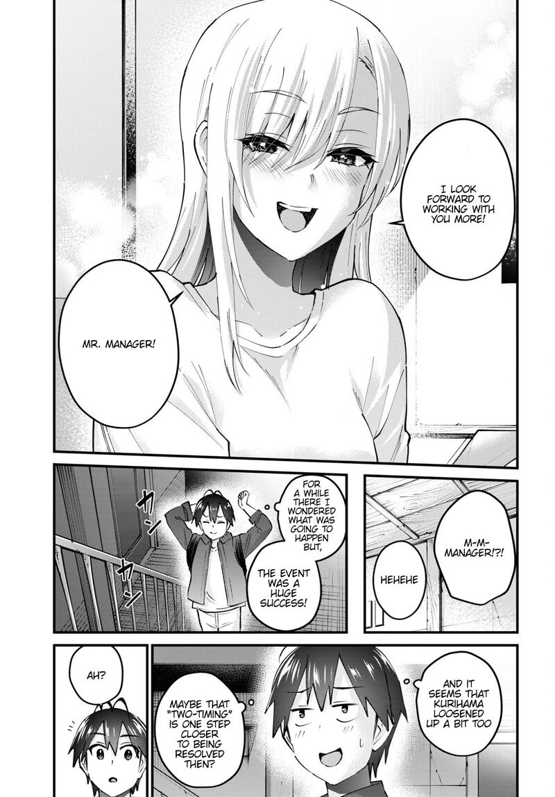 Hajimete no Gal Chapter 147 - Page 25