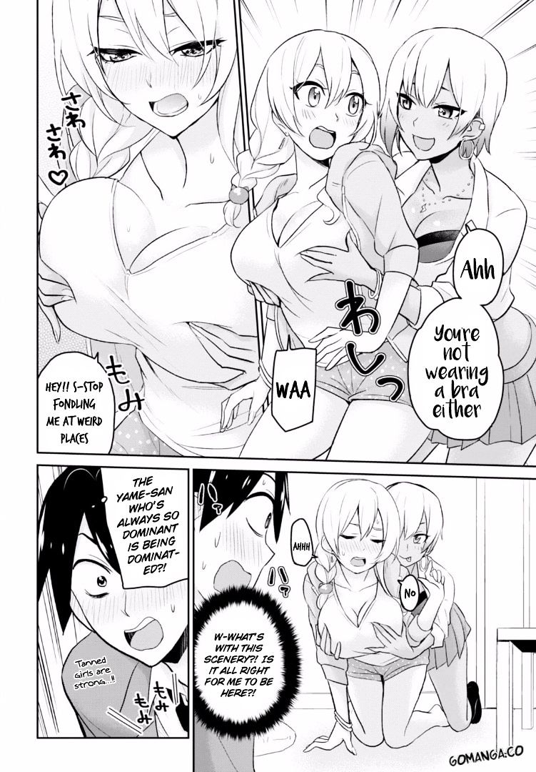 Hajimete no Gal Chapter 15 - Page 7