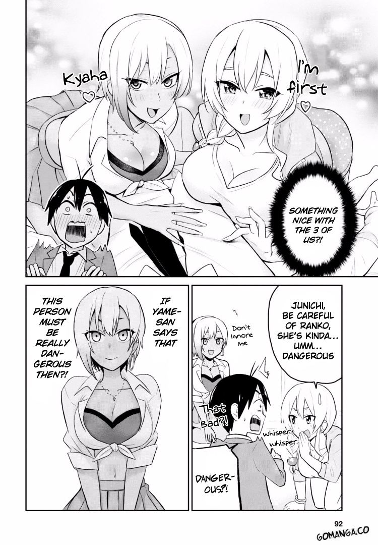 Hajimete no Gal Chapter 15 - Page 9