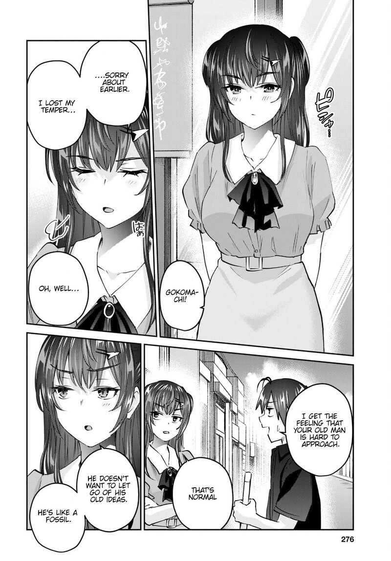 Hajimete no Gal Chapter 150 - Page 8