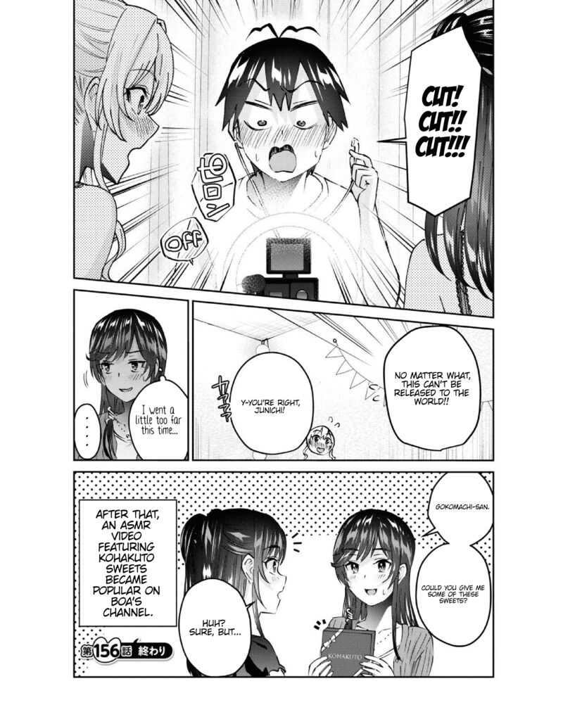 Hajimete no Gal Chapter 156 - Page 16