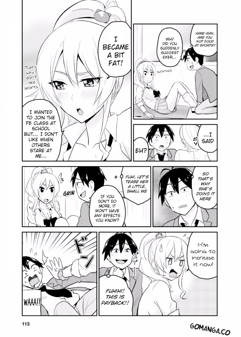 Hajimete no Gal Chapter 16 - Page 12