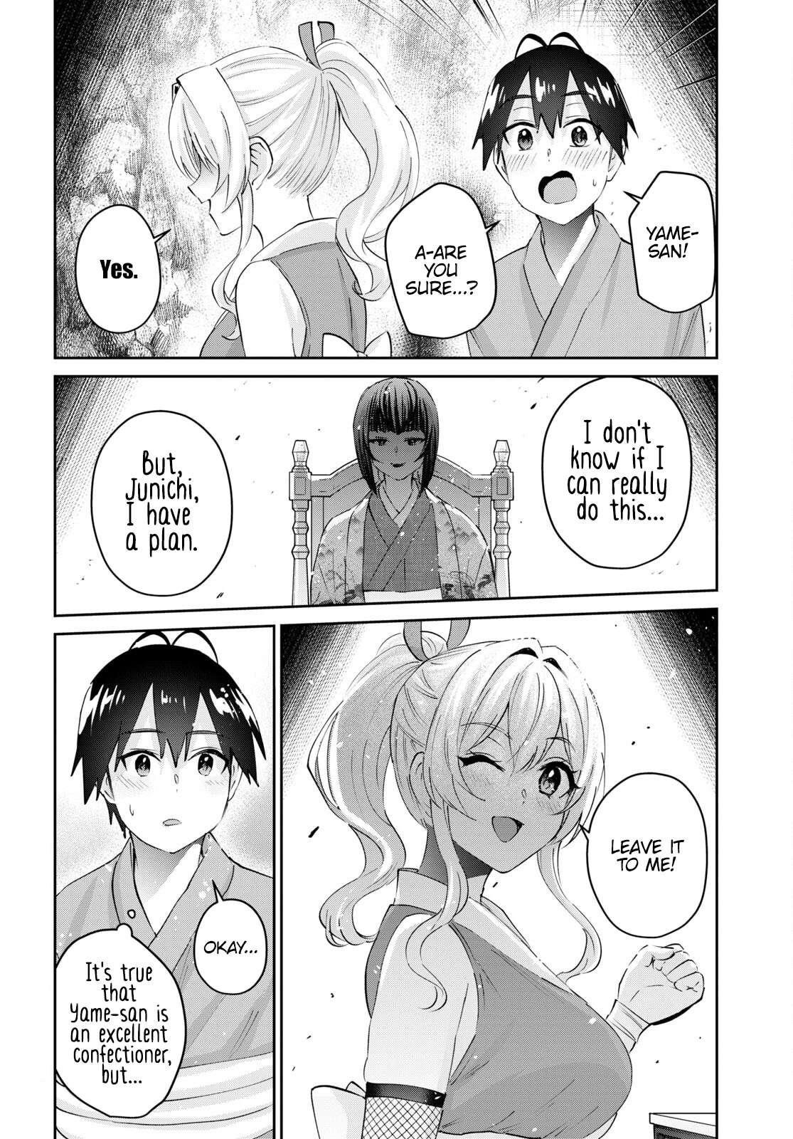 Hajimete no Gal Chapter 164 - Page 2