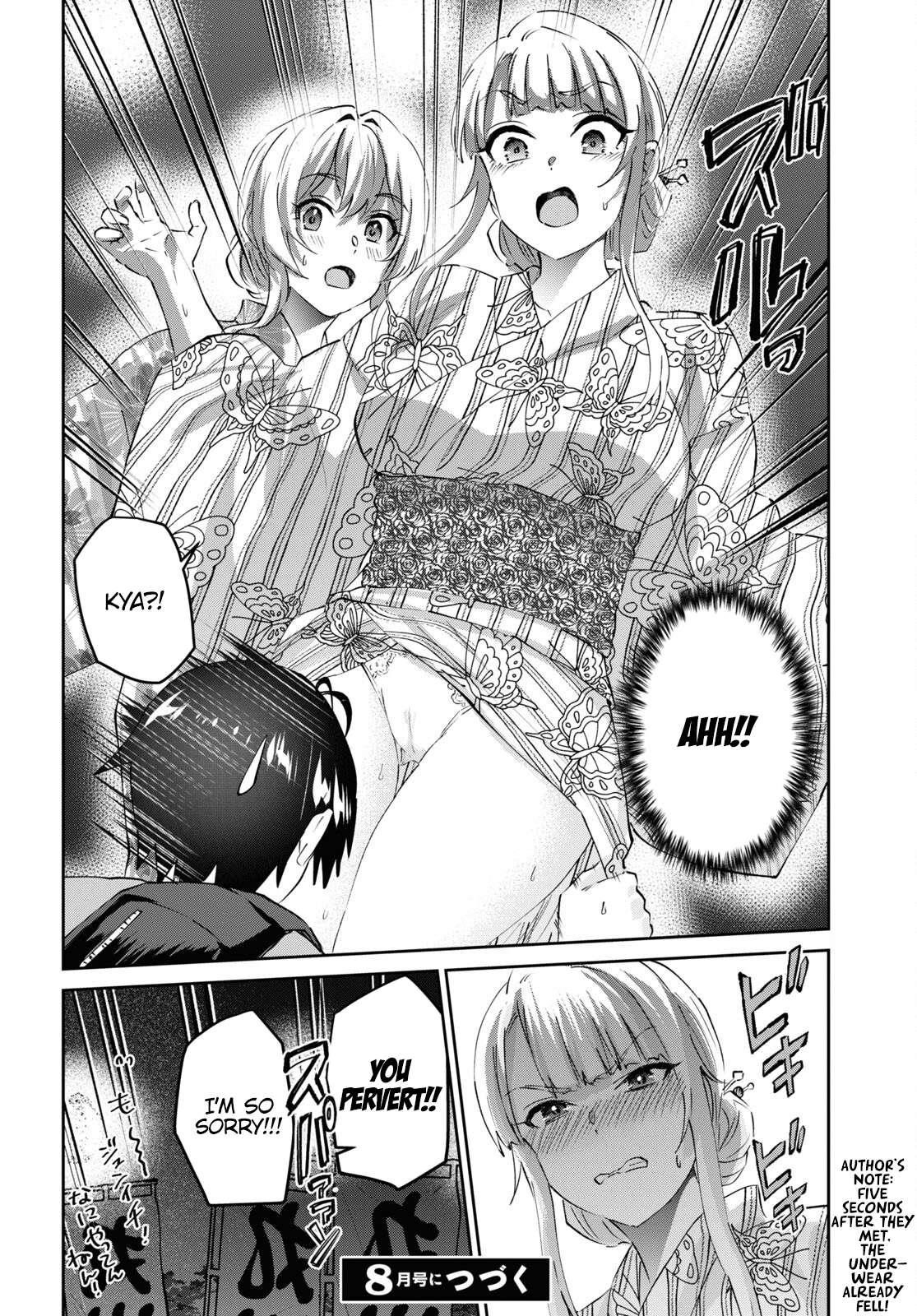 Hajimete no Gal Chapter 165 - Page 20