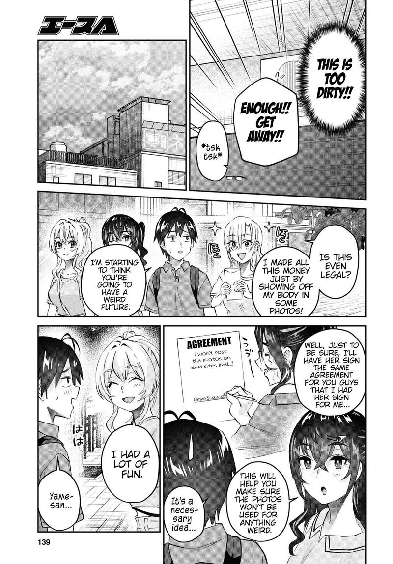 Hajimete no Gal Chapter 167 - Page 15