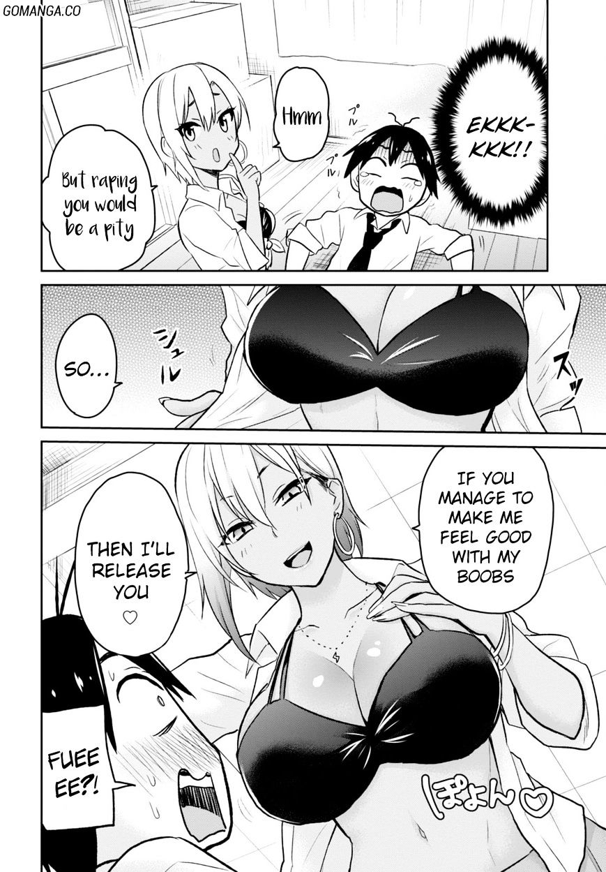 Hajimete no Gal Chapter 17 - Page 12