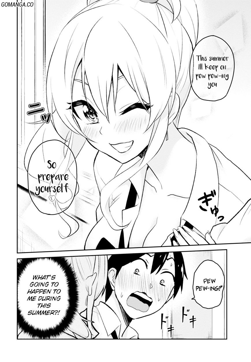 Hajimete no Gal Chapter 17 - Page 6