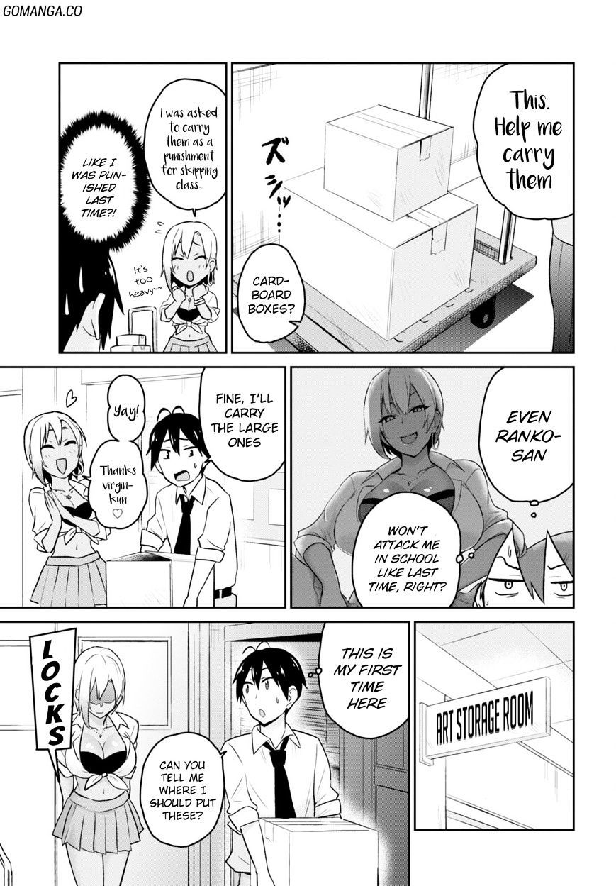 Hajimete no Gal Chapter 17 - Page 9