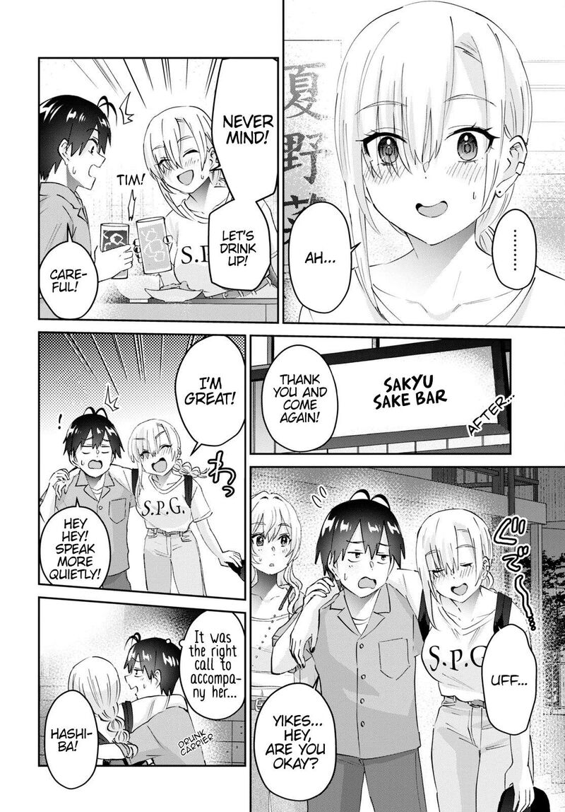 Hajimete no Gal Chapter 171 - Page 16