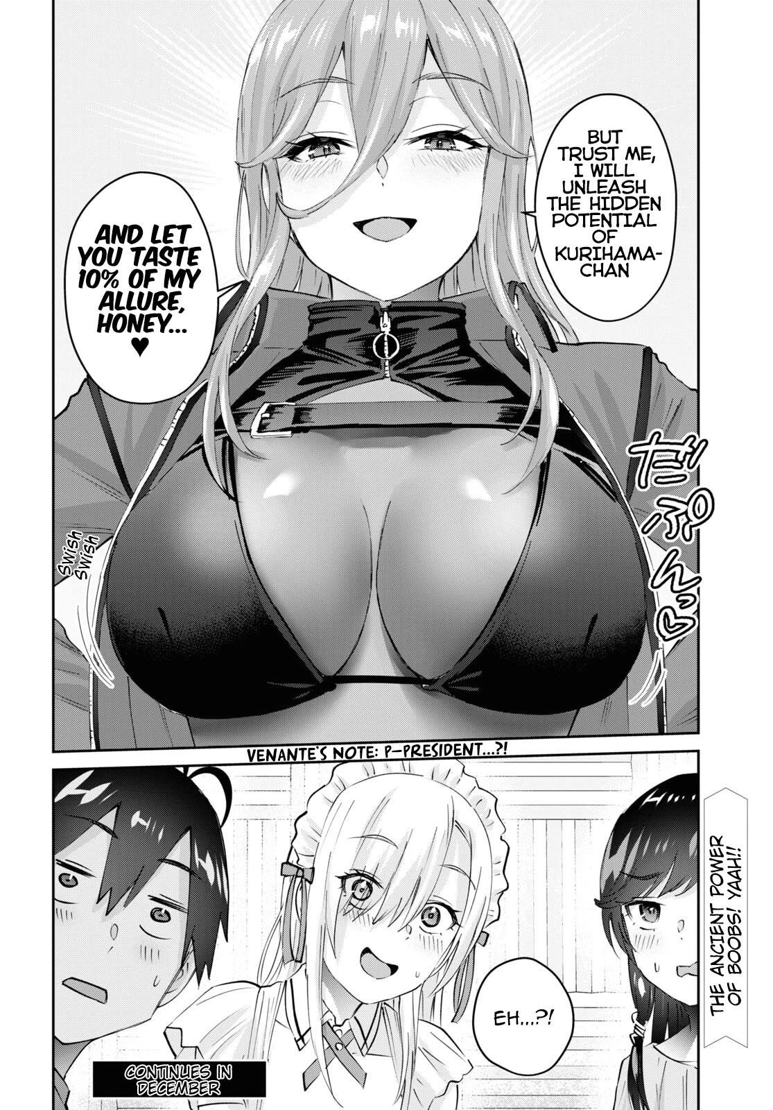 Hajimete no Gal Chapter 173 - Page 18