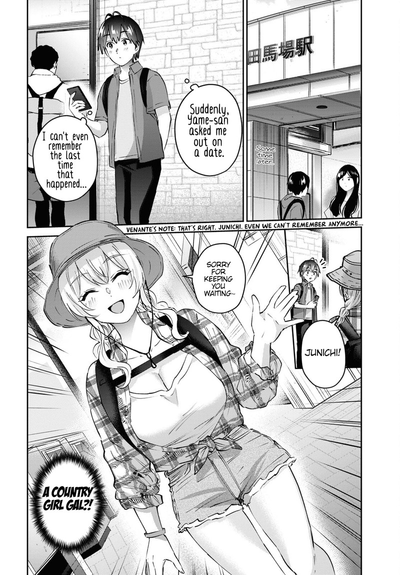 Hajimete no Gal Chapter 175 - Page 2