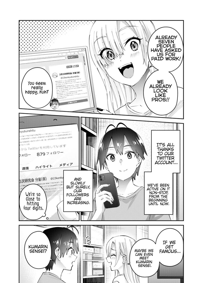 Hajimete no Gal Chapter 177 - Page 5