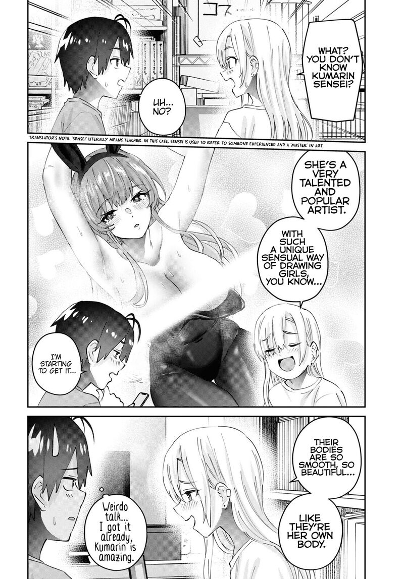 Hajimete no Gal Chapter 177 - Page 6