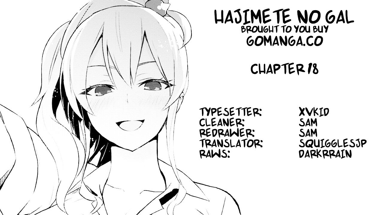 Hajimete no Gal Chapter 18 - Page 1