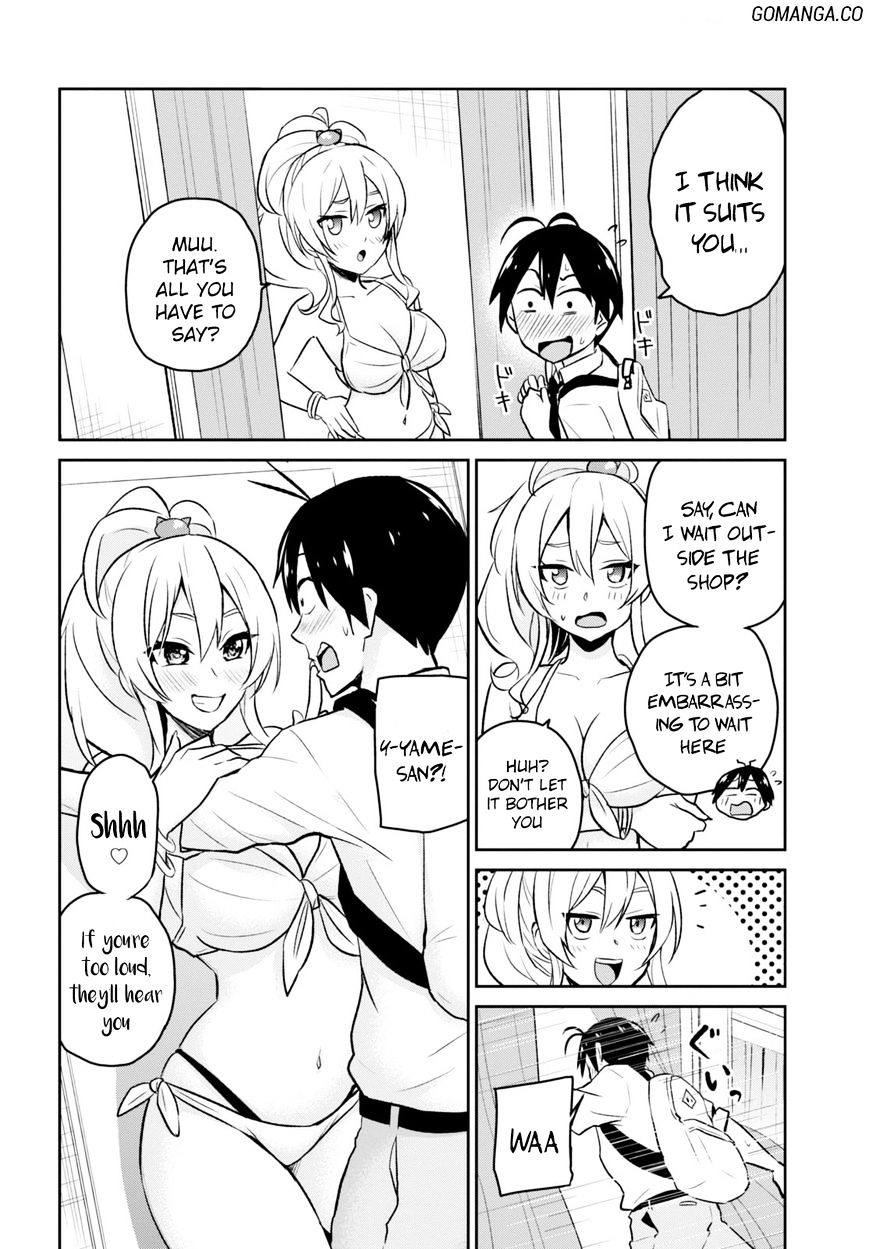 Hajimete no Gal Chapter 18 - Page 10