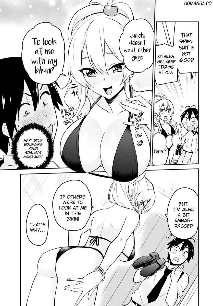 Hajimete no Gal Chapter 18 - Page 13