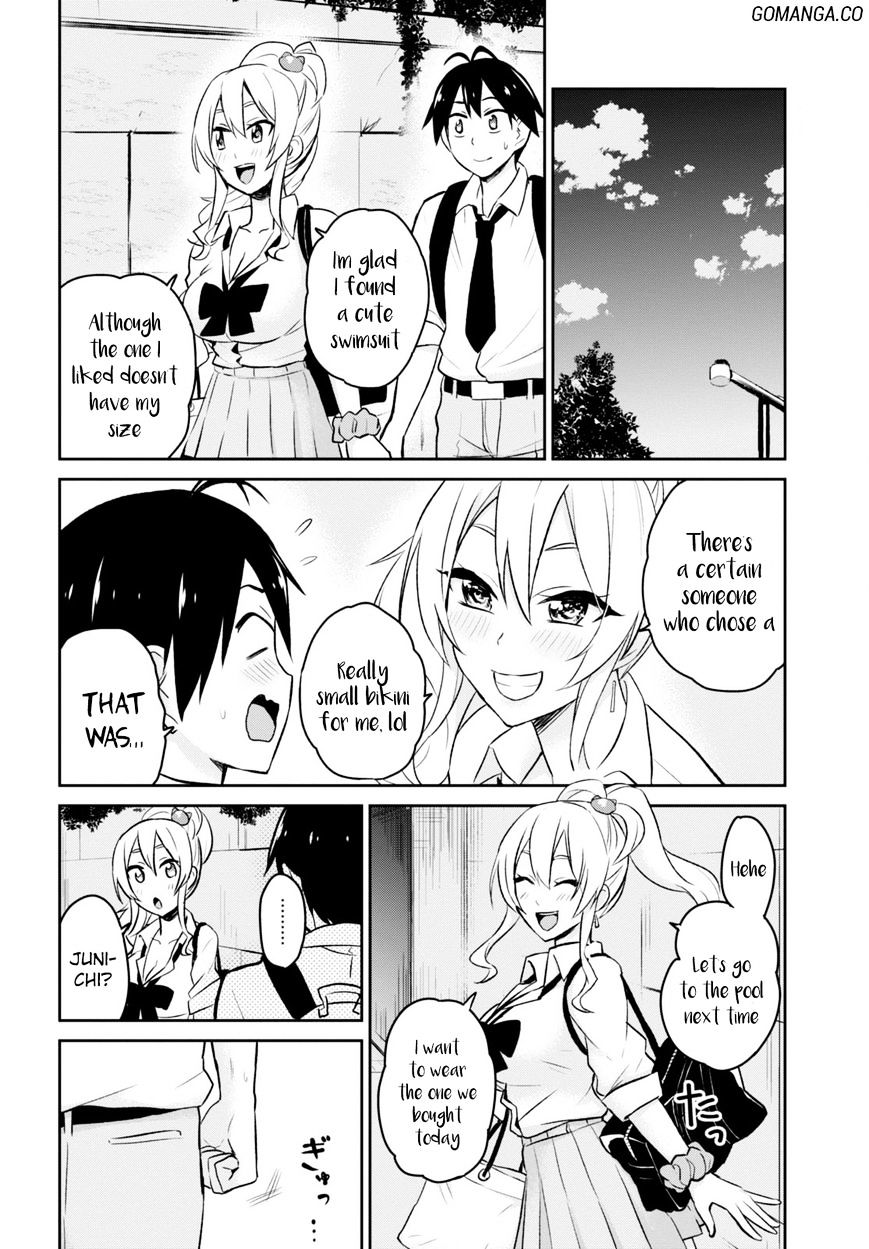 Hajimete no Gal Chapter 18 - Page 16