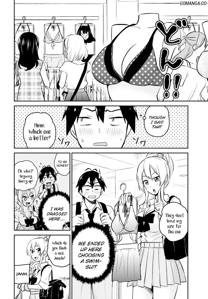 Hajimete no Gal Chapter 18 - Page 6