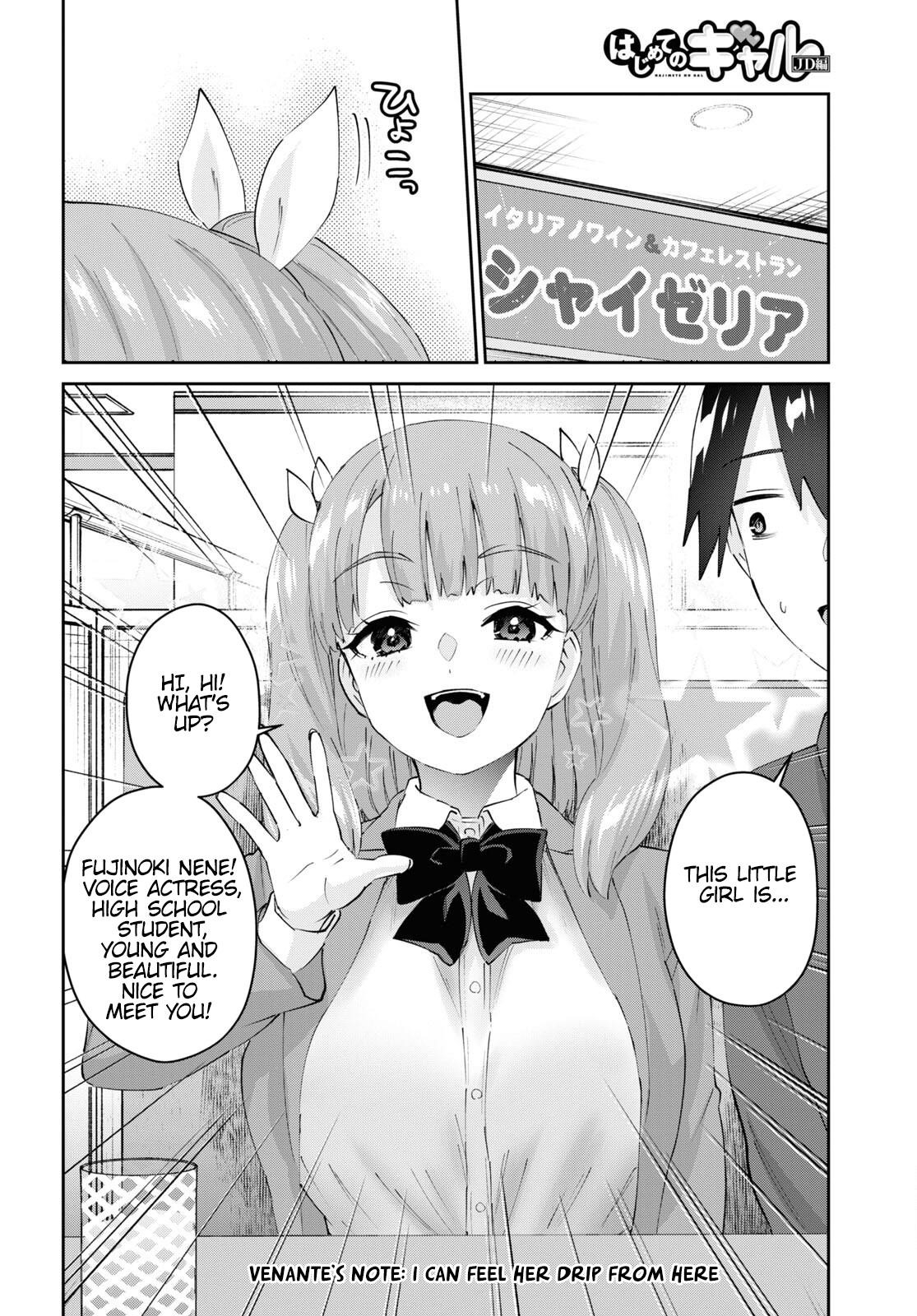 Hajimete no Gal Chapter 180 - Page 9