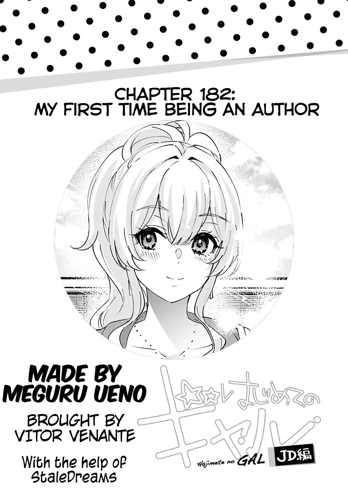 Hajimete no Gal Chapter 182 - Page 1