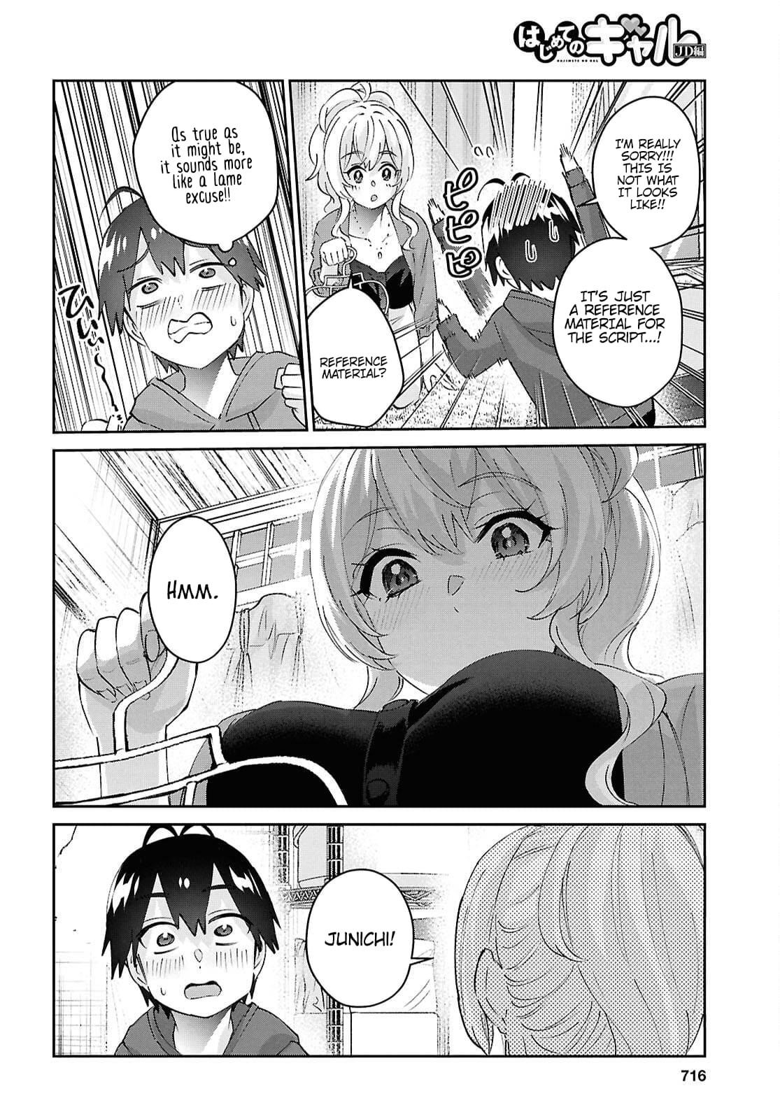 Hajimete no Gal Chapter 183 - Page 7