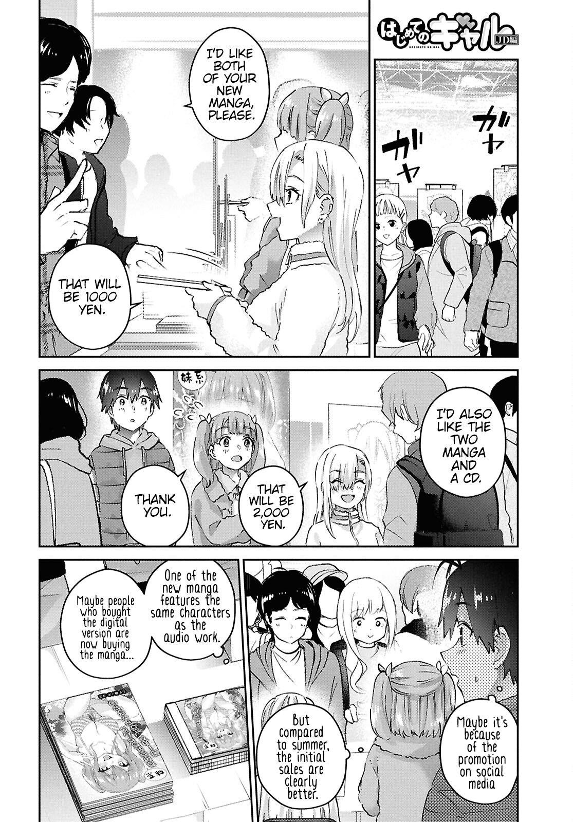 Hajimete no Gal Chapter 185 - Page 4