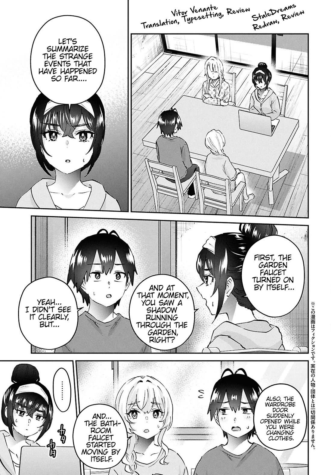 Hajimete no Gal Chapter 189 - Page 3