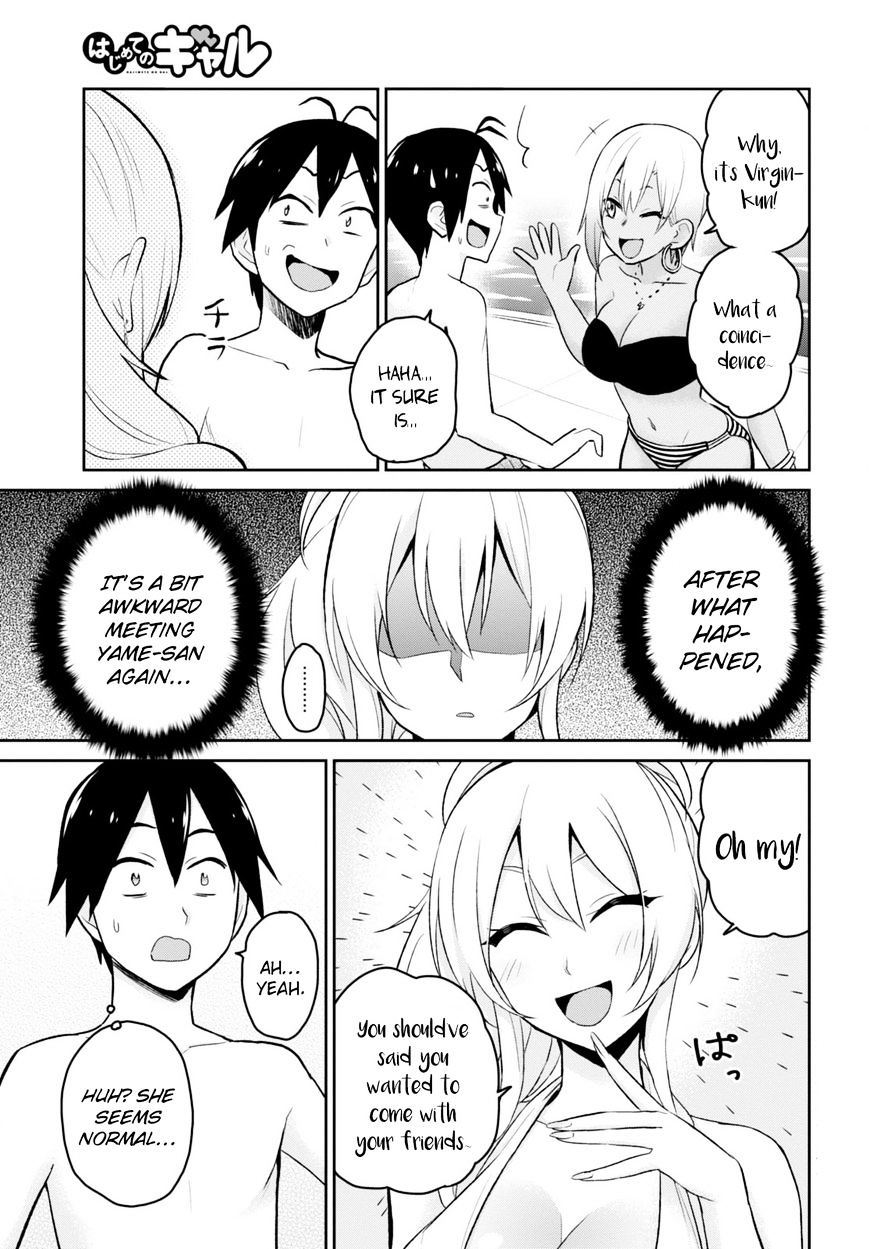 Hajimete no Gal Chapter 19 - Page 5