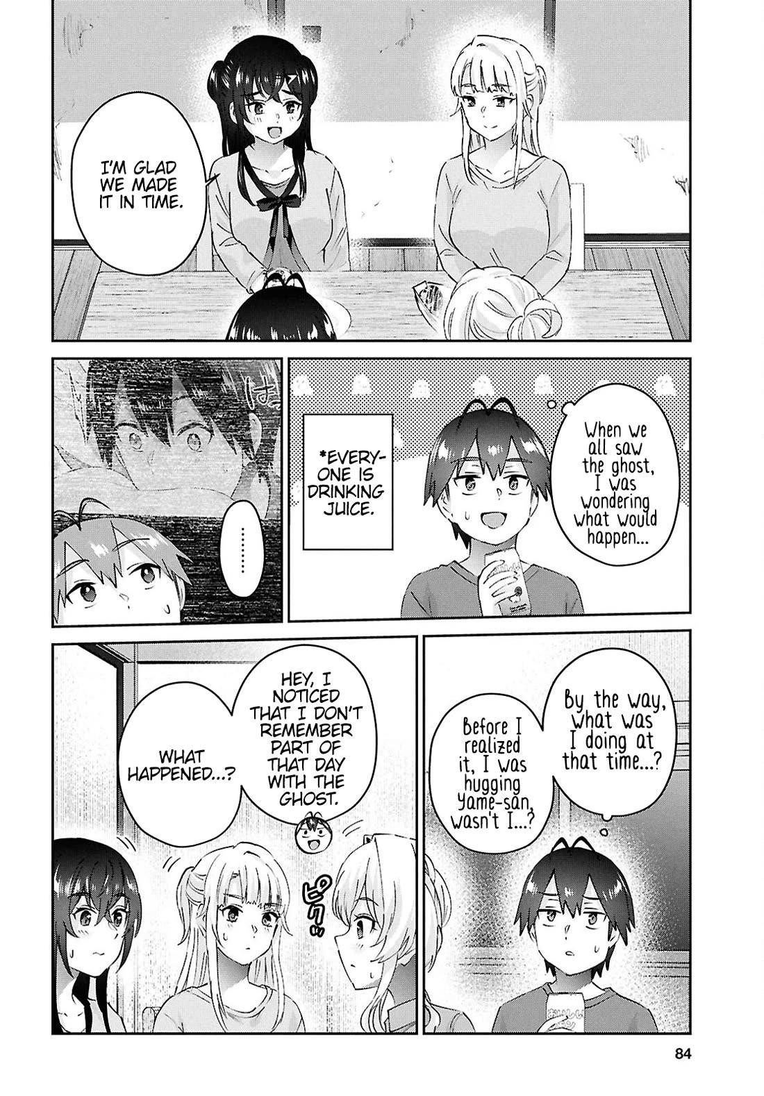 Hajimete no Gal Chapter 192 - Page 18