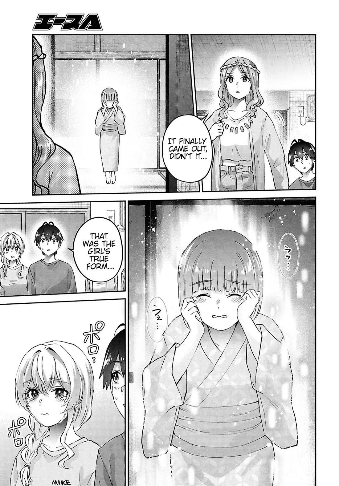 Hajimete no Gal Chapter 192 - Page 7