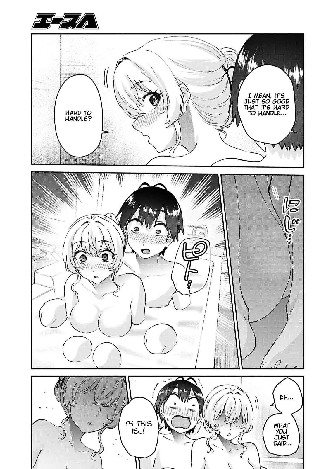 Hajimete no Gal Chapter 197 - Page 15
