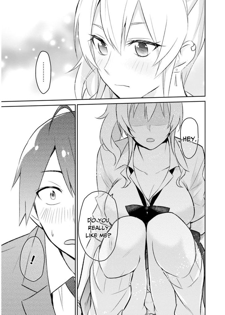 Hajimete no Gal Chapter 2 - Page 13