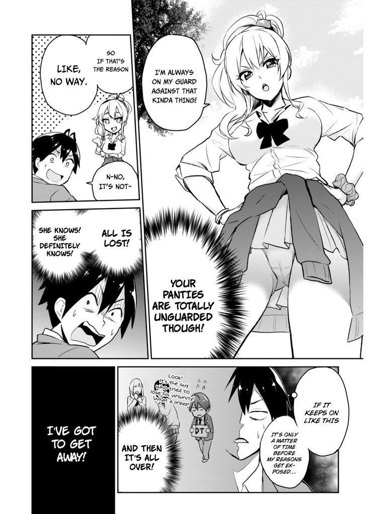 Hajimete no Gal Chapter 2 - Page 6