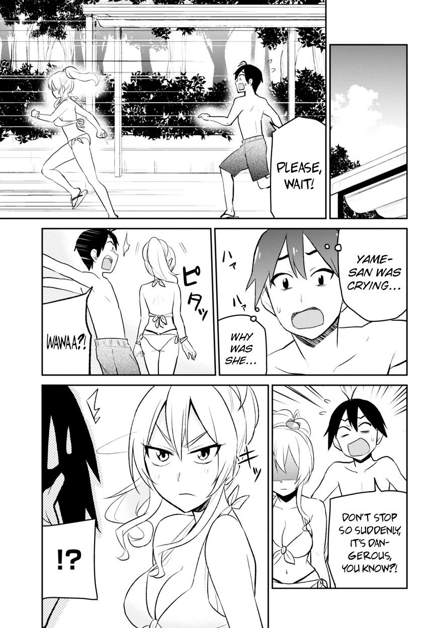 Hajimete no Gal Chapter 20 - Page 5