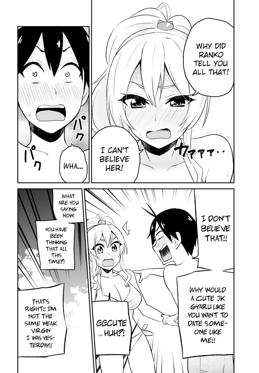 Hajimete no Gal Chapter 20 - Page 8