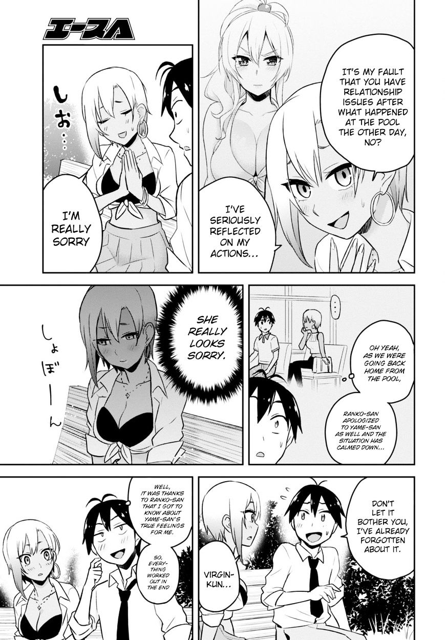 Hajimete no Gal Chapter 21 - Page 18