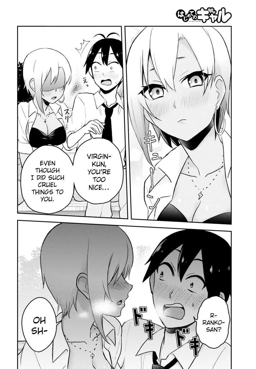 Hajimete no Gal Chapter 21 - Page 19