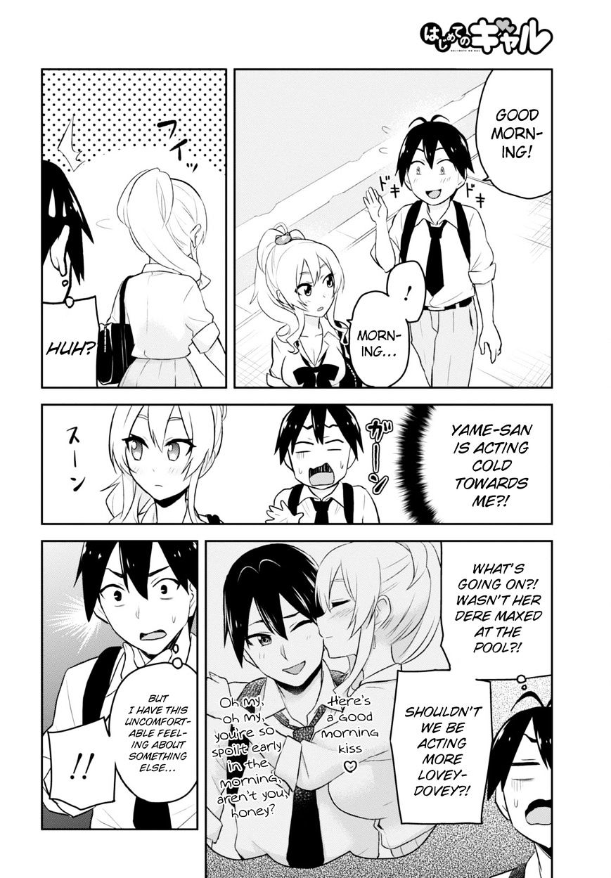 Hajimete no Gal Chapter 21 - Page 7