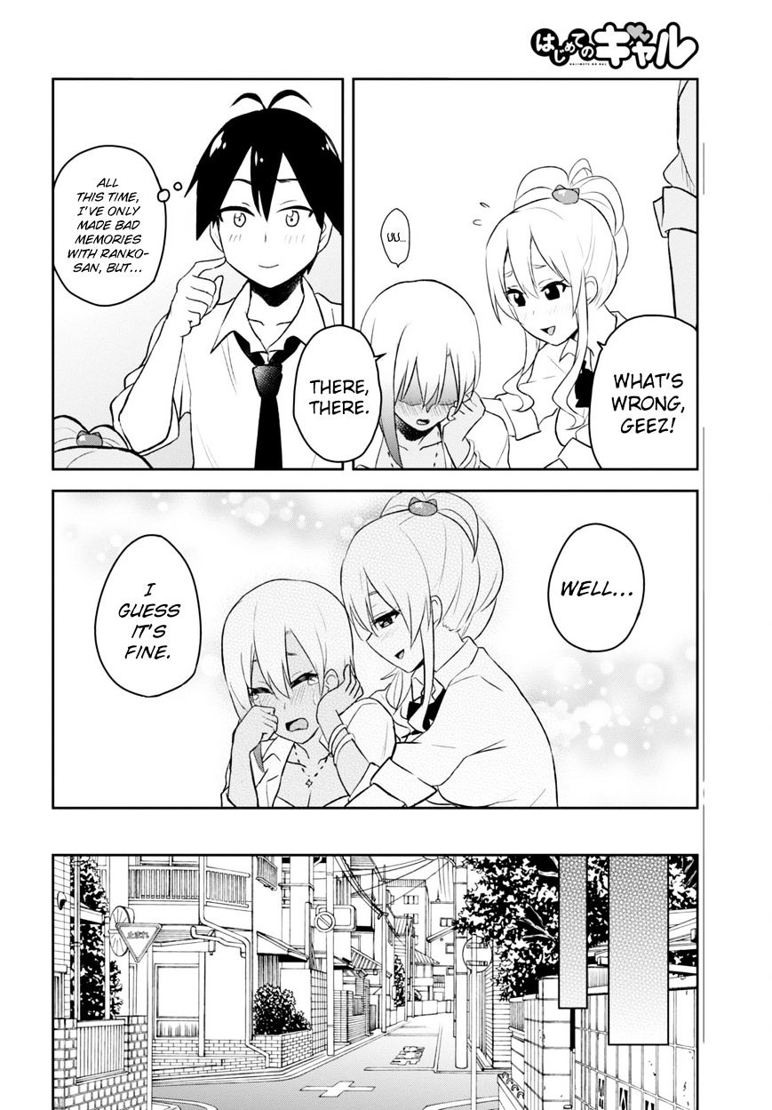 Hajimete no Gal Chapter 22 - Page 27