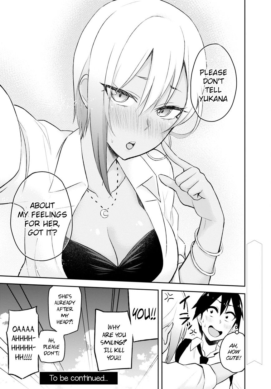 Hajimete no Gal Chapter 22 - Page 29