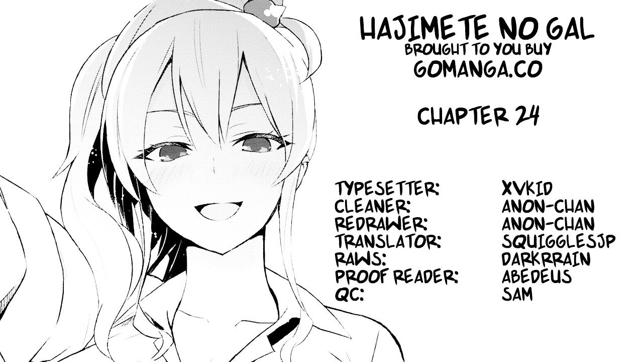 Hajimete no Gal Chapter 24 - Page 1