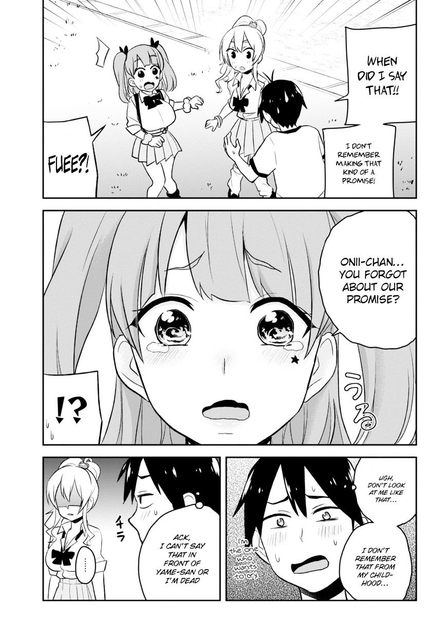 Hajimete no Gal Chapter 24 - Page 11