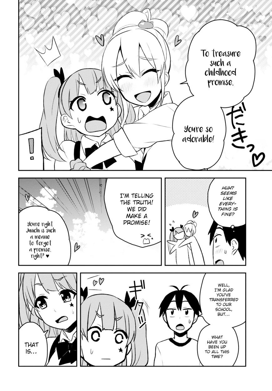 Hajimete no Gal Chapter 24 - Page 12